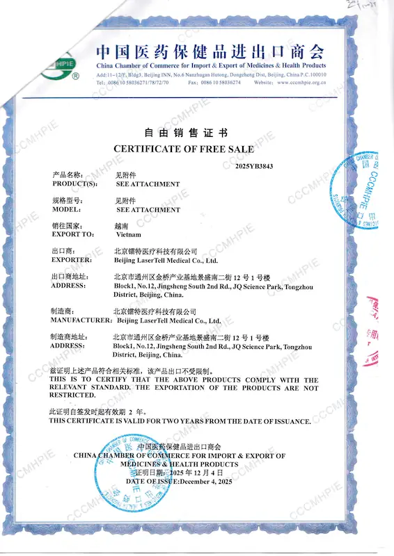 CFS Beijing LaserTell by Embassy 2026 02